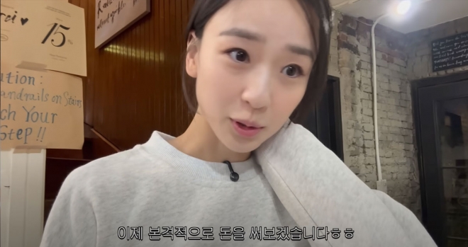 thumbnail - 손연재 1박 럭셔리 호캉스 공개 “본격 돈 쓸 것” 악플은 잊었다