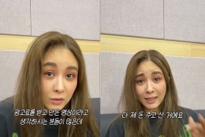 기사로 이동 - 옥주현 “뒷광고라니” 월 수백만원 투자한 ‘내돈내산’ 21일 정면 해명