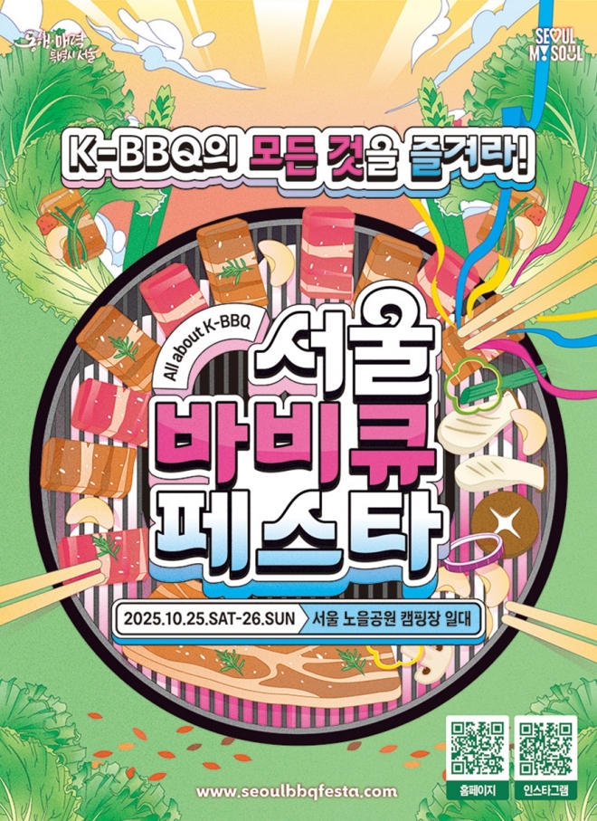 thumbnail - “드디어 이번 주말 터졌다”...전국 ‘맛도리’ 6곳 축제 총출동