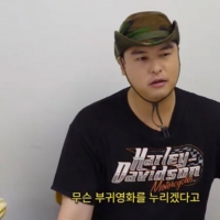 thumbnail - 108kg 이장우 11월 23일 결혼! “20대 외모 인기 허무했다” 다이어트 포기 선언