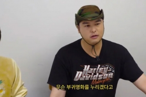 기사로 이동 - 108kg 이장우 11월 23일 결혼! “20대 외모 인기 허무했다” 다이어트 포기 선언