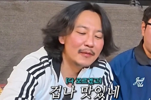 기사로 이동 - 김남길 충격 근황 “키 큰 주방 이모” 등극! 삼겹살 비빔면 2단 폭식 ‘작품 괜찮나’