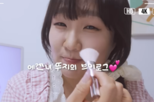 기사로 이동 - “163cm·48kg 맞아?”…이수지, 32kg 감량 후 ‘에겐녀 뚜지’ 완벽 빙의