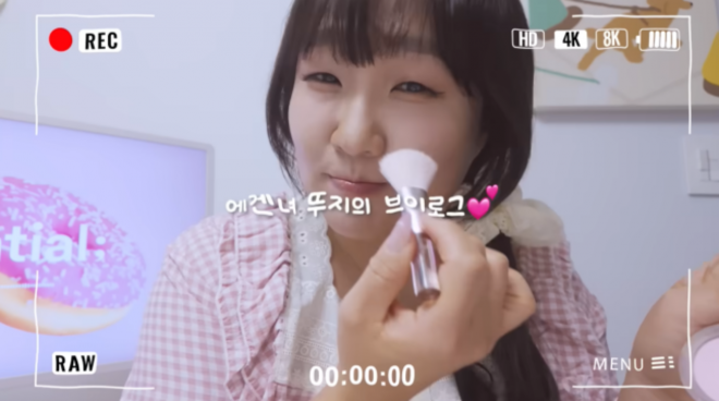 thumbnail - “163cm·48kg 맞아?”…이수지, 32kg 감량 후 ‘에겐녀 뚜지’ 완벽 빙의 thumbnail - “163cm·48kg 맞아?”…이수지, 32kg 감량 후 ‘에겐녀 뚜지’ 완벽 빙의