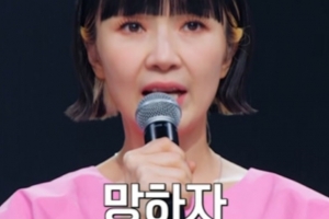 기사로 이동 - 자두 충격 고백 “이름 두 글자도 싫었다, 잘 망해보려고 했는데”