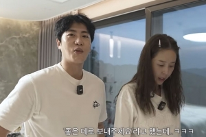 기사로 이동 - 신지 예비신랑 문원 1초 정적 부른 ‘신지 좋은데로 보내달라’ 29일 유튜브 발칵