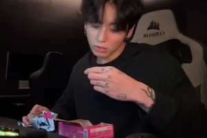 기사로 이동 - 정국 1080만 라방 중 ‘칸쵸깡’ 도전! “오늘도 내 이름은 없었다”