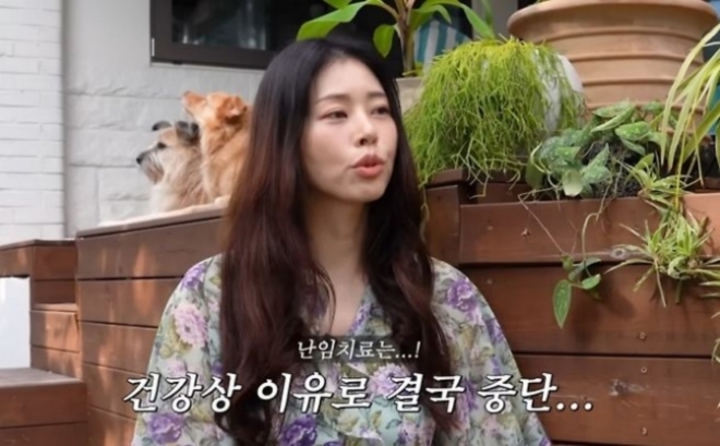 thumbnail - ‘12억 신혼집’ 서동주, 난임 치료 중단…“시험관 안 되면 입양” thumbnail - ‘12억 신혼집’ 서동주, 난임 치료 중단…“시험관 안 되면 입양”