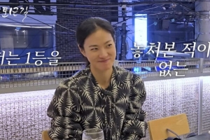 기사로 이동 - ‘서울대 출신’ 옥자연, “전교 1등 놓친 적 없었다”