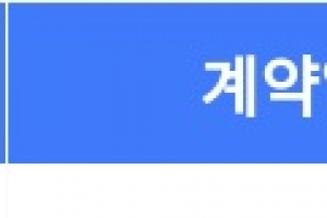 기사로 이동 - “매매가 1억500만원”... 노원구 주간 매매가 1위, ‘상계동 오피앙’