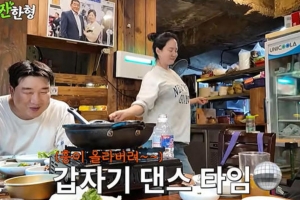 기사로 이동 - 송지효, “소주 8병+위스키 1병 마시고 언니가 구석구석 씻겨줘”…만취 에피소드 공개