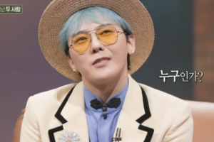 기사로 이동 - 지드래곤, 마약 누명 후 첫 심경 “은퇴까지 고민…고통스러웠다”