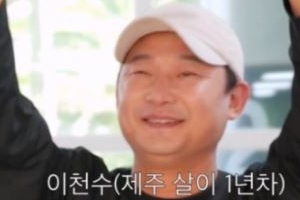 기사로 이동 - 이천수, 사기 혐의로 입건, 수억 빌리고 연락 두절...“1원도 돌려받지 못했다”