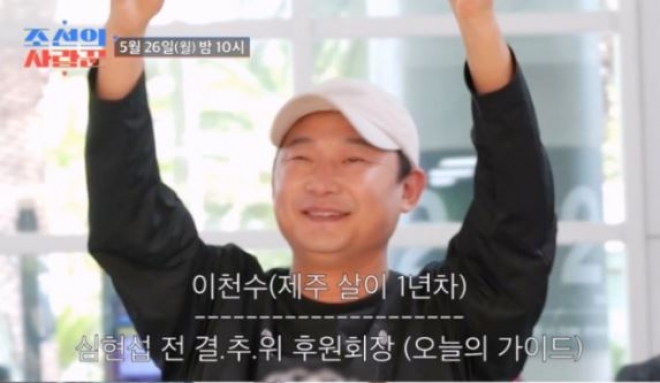 thumbnail - 이천수, 사기 혐의로 입건, 수억 빌리고 연락 두절...“1원도 돌려받지 못했다”