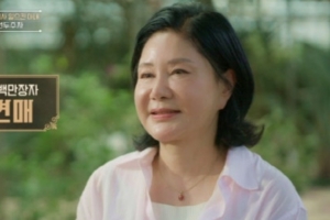 기사로 이동 - ‘알로에 여왕’ 최연매, 빚 400억 갚고 연매출 1000억…“절반은 사회 환원”