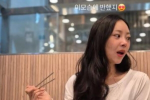 기사로 이동 - 유현철, ‘10기 옥순’ 향한 여전한 애정 고백…“이 모습에 반했지”