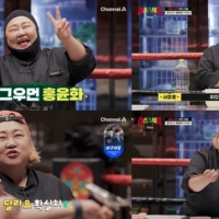 thumbnail - 홍윤화의 매력적인 요리 실력, 방송과 일상에서 빛나다