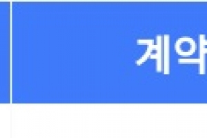 기사로 이동 - “매매가 9억7천3백만원”... 노원구 주간 매매가 1위, ‘상계동 오피앙’