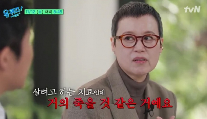 thumbnail - ‘삭발’ 박미선 유퀴즈 출연! 2주간 폐렴 사투 “죽는 줄 알았다” 유방암 완쾌 아니었다 