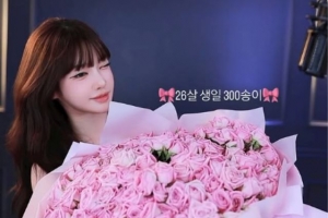 기사로 이동 - 과즙세연, 하루 생일 방송서 4400만원 수익?…“행복한 하루였다”