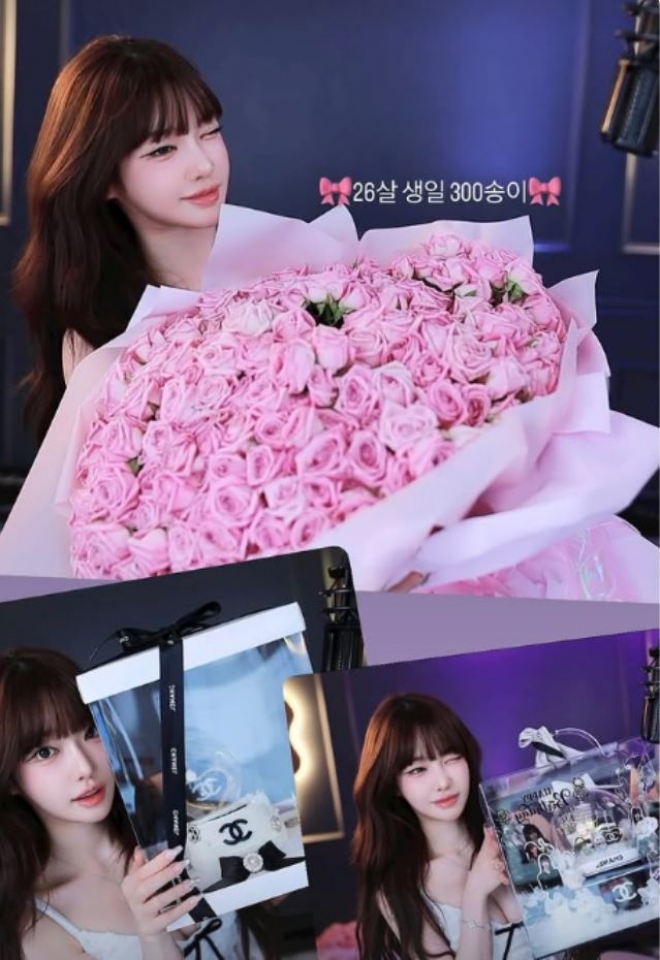 thumbnail - 과즙세연, 하루 생일 방송서 4400만원 수익?…“행복한 하루였다”