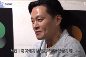 기사로 이동 - ‘비서진’ 이서진X김광규, 유노윤호 열정에...“몸에 제일 안 좋은 정이 열정‘ 현장 폭소