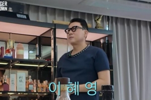 기사로 이동 - 이상민, 축하 영상 요청 중 ‘전처 이름’ 돌발 소환…당황 속 웃음으로 넘긴 이유