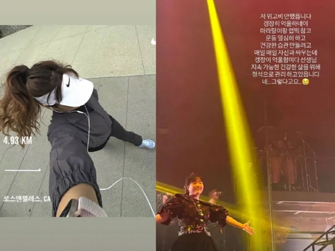 thumbnail - “위고비는 억울!” 악뮤 이수현 LA서 4.93km 달린 후 ‘충격’ 각선미… 인생 최저 