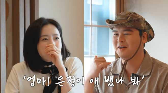 thumbnail - “애 뱄나 봐?” 이장우 발언 파장…결혼 앞둔 함은정에 무례했나