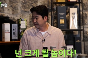 기사로 이동 - 전인권, ‘고등학생’ 신동엽에 “영악한 친구, 크게 될 놈이었다”