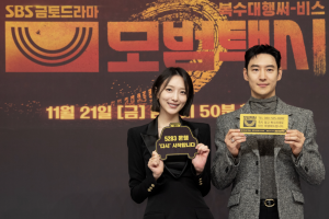 기사로 이동 - 이제훈 주연 ‘모범택시3’, 변신 예고한 부캐 열전에 시청자 기대감 상승