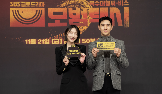 thumbnail - 이제훈 주연 ‘모범택시3’, 변신 예고한 부캐 열전에 시청자 기대감 상승