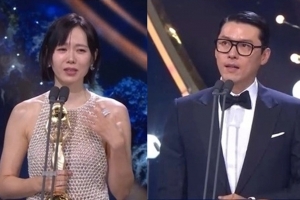 기사로 이동 - “청룡영화상 46년 역사상 최초!”… 부부 동반 남녀주연상 수상, 현빈♥손예진