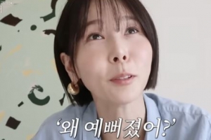 기사로 이동 - 김나영 “재혼하고 요즘 왜 예뻐졌어?”… 생활 루틴부터 어려보이는 시술까지 비법 공개
