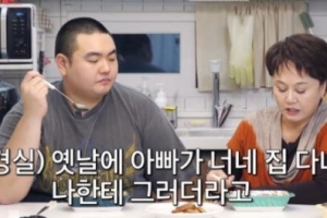 기사로 이동 - 이경실 달걀 브랜드 우아란 고가 논란 확산… 공식몰 이어 판매처도 전면 중단