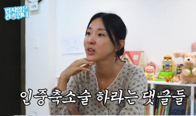 thumbnail - 이지혜 “인중 축소 수술” 솔직 고백, 발음이 새서 재녹화에 촬영 취소까지...