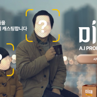 thumbnail - 크리킥, 동서식품 ‘미떼 AI 프로덕션’ 캠페인 성공적으로 집행