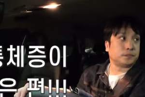 기사로 이동 - “취객에 멘탈 나갔지만”… 택시 모는 ‘이 사람’의 충격 수입