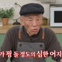 thumbnail - “정신 잃고 쓰러졌다”… 80세 국민배우, 농약 마시고 실려간 ‘충격’ 근황