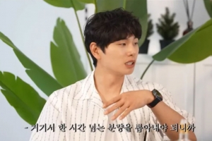 기사로 이동 - 이이경 욕받이 자처했던 면치기 쇼 1통의 예고 문자로 뒤집힌 반전 여론