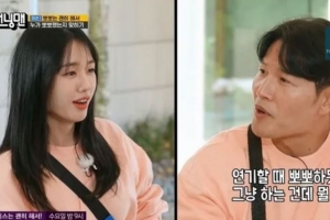 기사로 이동 - 가족 시간대 6시에 펼쳐진 19금 일본 예능판 런닝맨 안은진 뽀뽀 강요 논란