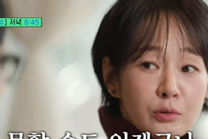 기사로 이동 - “안 보이는 곳에서 하세요”… 이혼 후 생활고 겪었다는 톱스타의 충격 고백