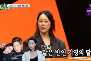 기사로 이동 - 백지영 “딸 운동회, 정석원·비·장윤주 남편까지 총출동…부담감 장난 아니었다”