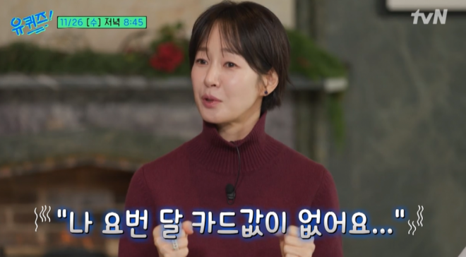 thumbnail - “구석에 숨어서 일해라” 핀잔듣던… 5개월만에 이혼한 ‘이 여배우’의 눈물