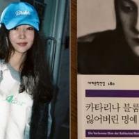 thumbnail - 잃어버린 내 명예… 민희진, 인스타에 올린 소설 ‘이것’의 정체