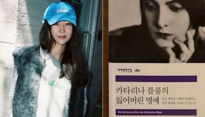 thumbnail - 잃어버린 내 명예… 민희진, 인스타에 올린 소설 ‘이것’의 정체