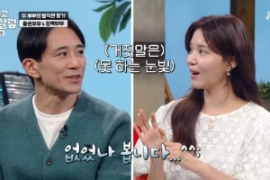 기사로 이동 - 백도빈, “결혼 16년간 아침상 받아본 적 없다”…정시아 ‘동공 지진’