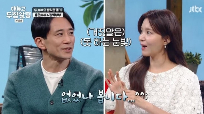 thumbnail - 백도빈, “결혼 16년간 아침상 받아본 적 없다”…정시아 ‘동공 지진’