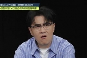 기사로 이동 - “6개월간 잠자리 없었는데…” 아내가 몰래 걸려온 ‘이 병’의 정체