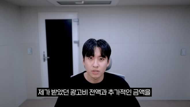 thumbnail - “정말 죄송합니다”… 딘딘까지 고개 숙이게 만든 ‘공부 앱’의 충격 결말